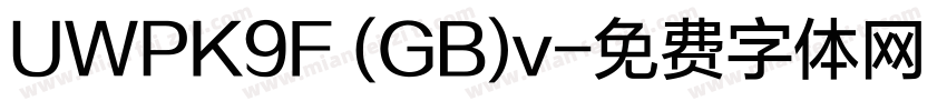 UWPK9F (GB)v字体转换